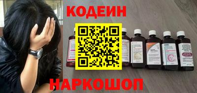метамфетамин Канаш