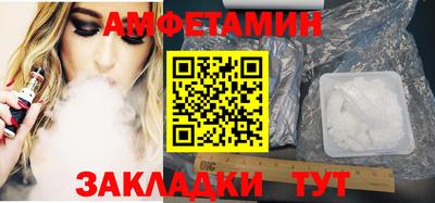 метамфетамин Канаш