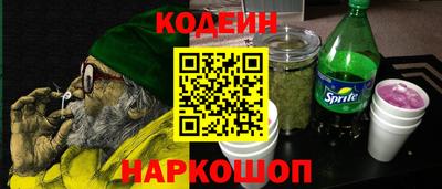 метадон Камышлов