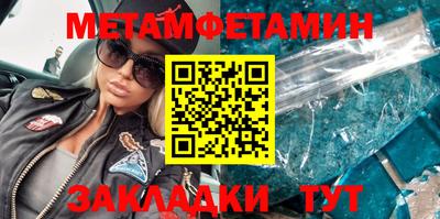 метадон Камышлов