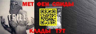 метамфетамин Канаш