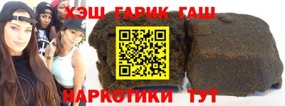 метамфетамин Канаш