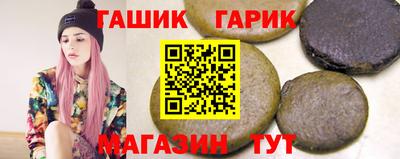 метамфетамин Канаш