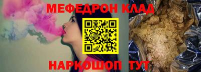 метамфетамин Канаш