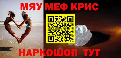 метамфетамин Канаш