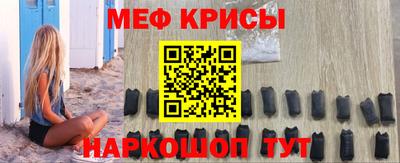 метамфетамин Канаш