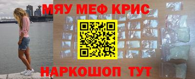 метамфетамин Канаш