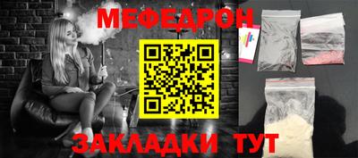 метадон Камышлов