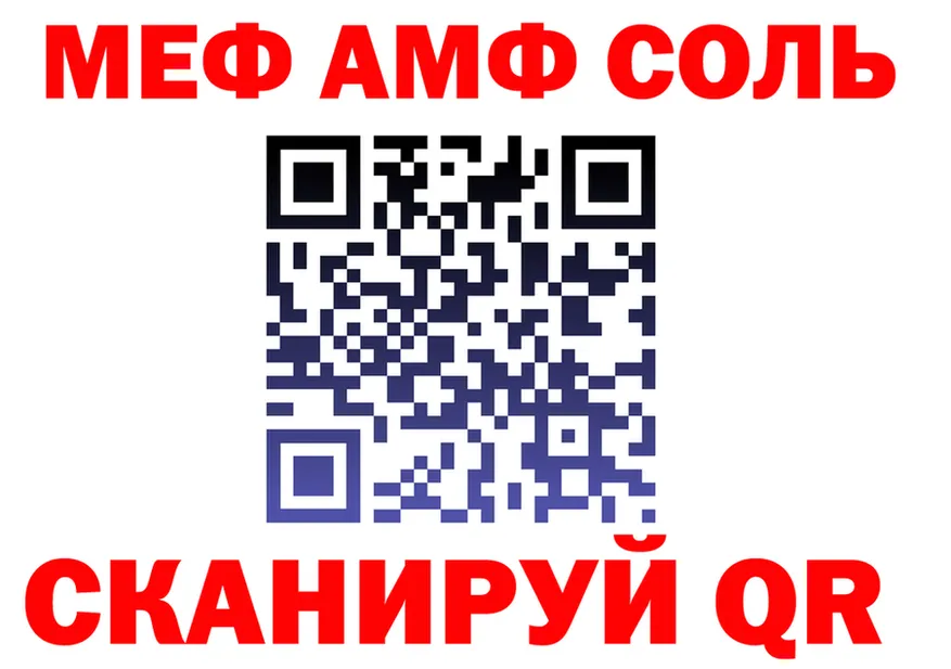 МЯУ-МЯУ VHQ ссылка это МЕГА Ялта