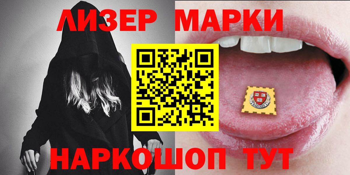 LSD-25 экстази ecstasy Ялта