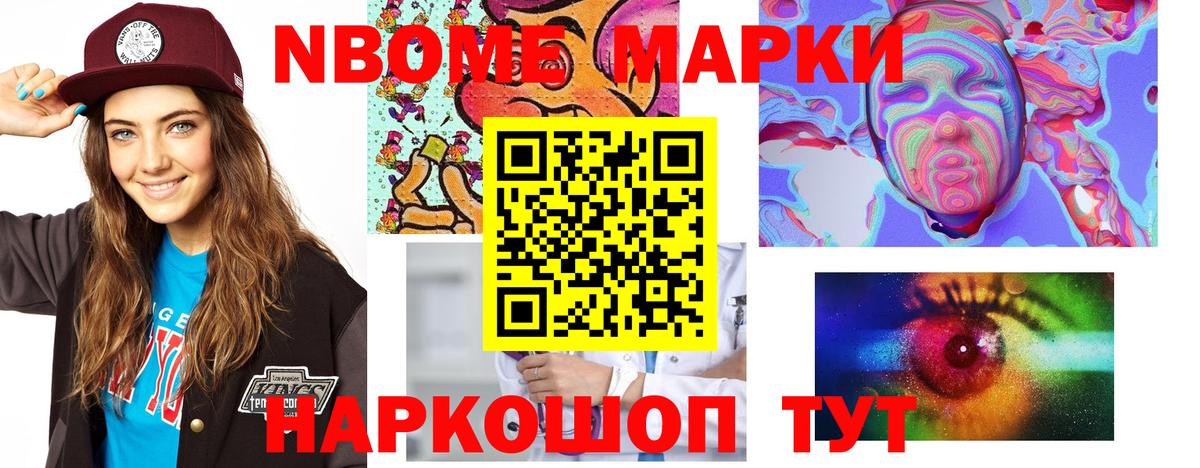 Ялта  Лсд 25 экстази ecstasy  LSD-25 экстази кислота  Вход с VPN 