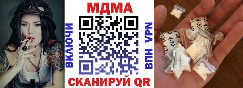 где можно купить наркотик Ялта МДМА crystal