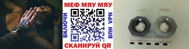 Мефедрон кристаллы  сколько стоит  Ялта 