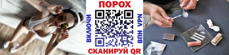 где купить наркоту  Ялта  MEGA как зайти  Метамфетамин винт 