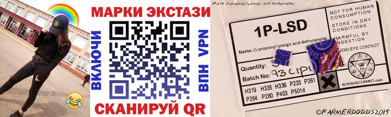 Марки N-bome 1,5мг  ссылка на мегу tor  Ялта 
