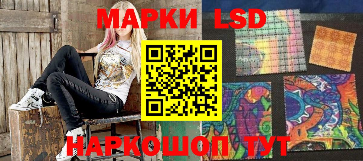 Ялта  где можно купить   Вход с VPN  Марки NBOMe 1500мкг 
