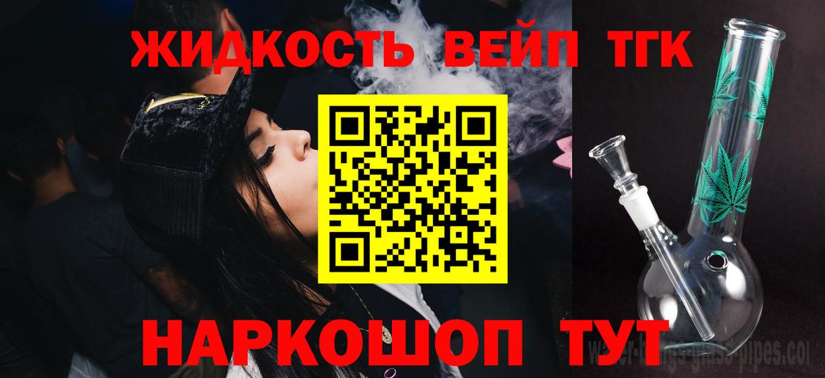 LSD-25  НБОМе  Cocaine  Ялта  Канабис  Вход с VPN  ГАШ  Меф МЯУ МЯУ  