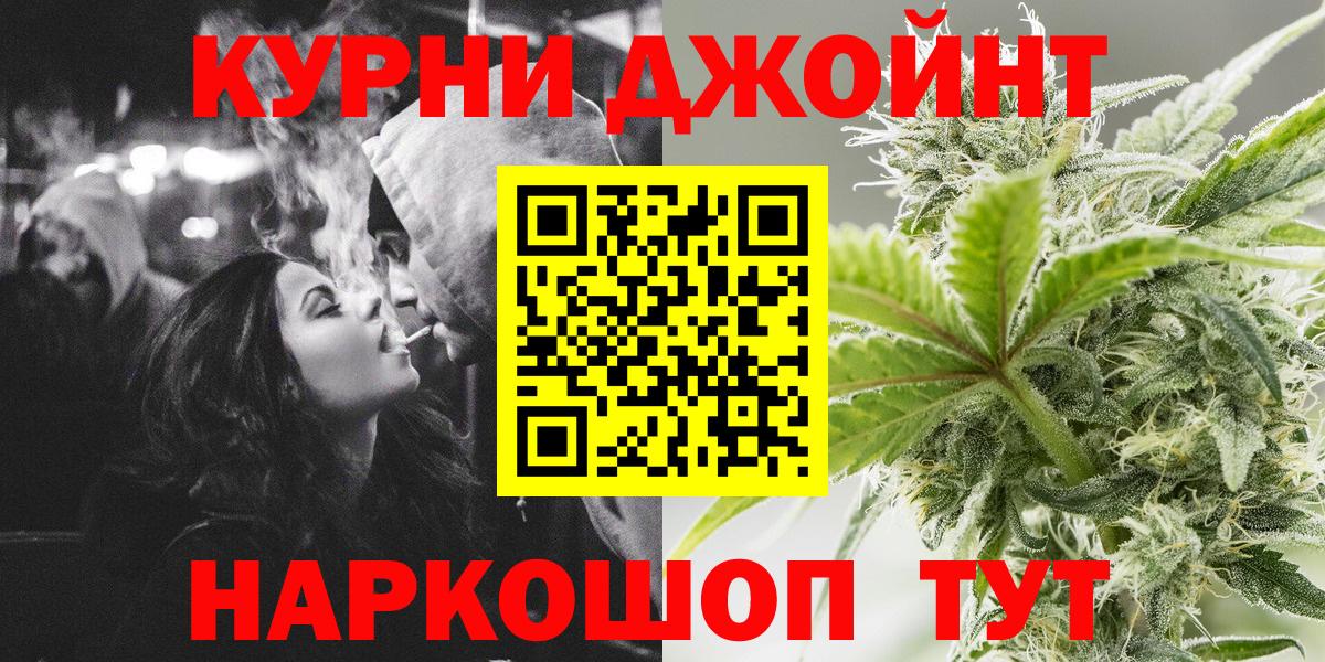 Канабис семена Ялта